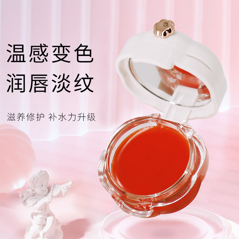 补水保湿水润温变唇膜防干裂去死皮淡化唇红纹温感变色滋润润唇膏