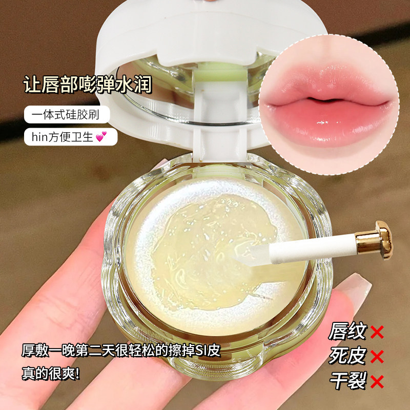 嫩滑保湿无色润唇膜滋润补水防干裂去死皮淡化唇纹润唇膏唇部护理
