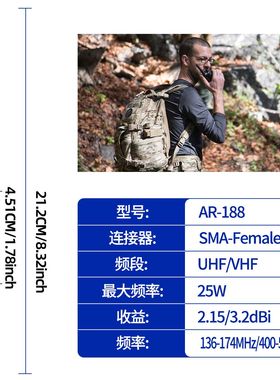 AR-188鹅颈战术天线对讲机SMA母头双波段适用宝锋UV-5R/5RH对讲机
