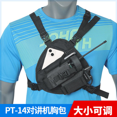 对讲机挂户外包斜跨背心尼龙包
