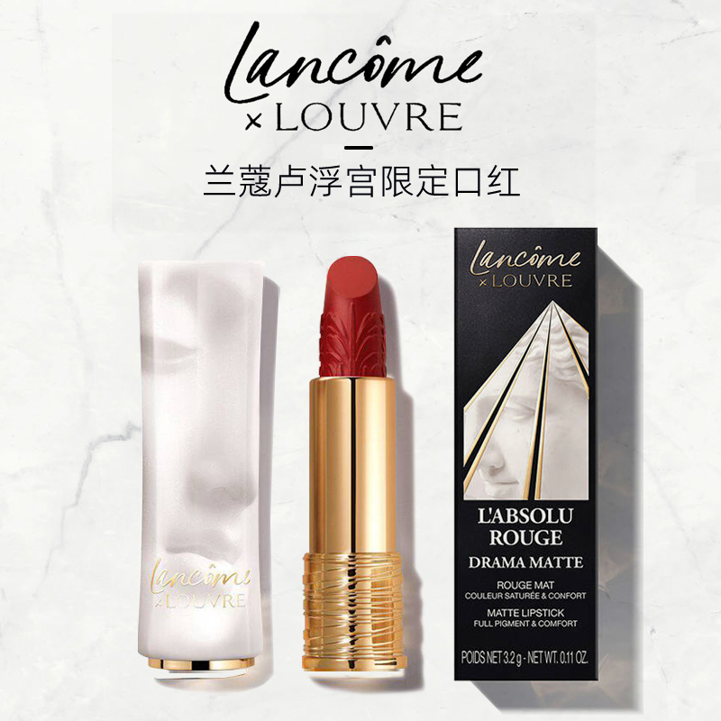 Lancome兰蔻口红23新品圣诞限定卢浮宫联名小蛮腰 105 200 