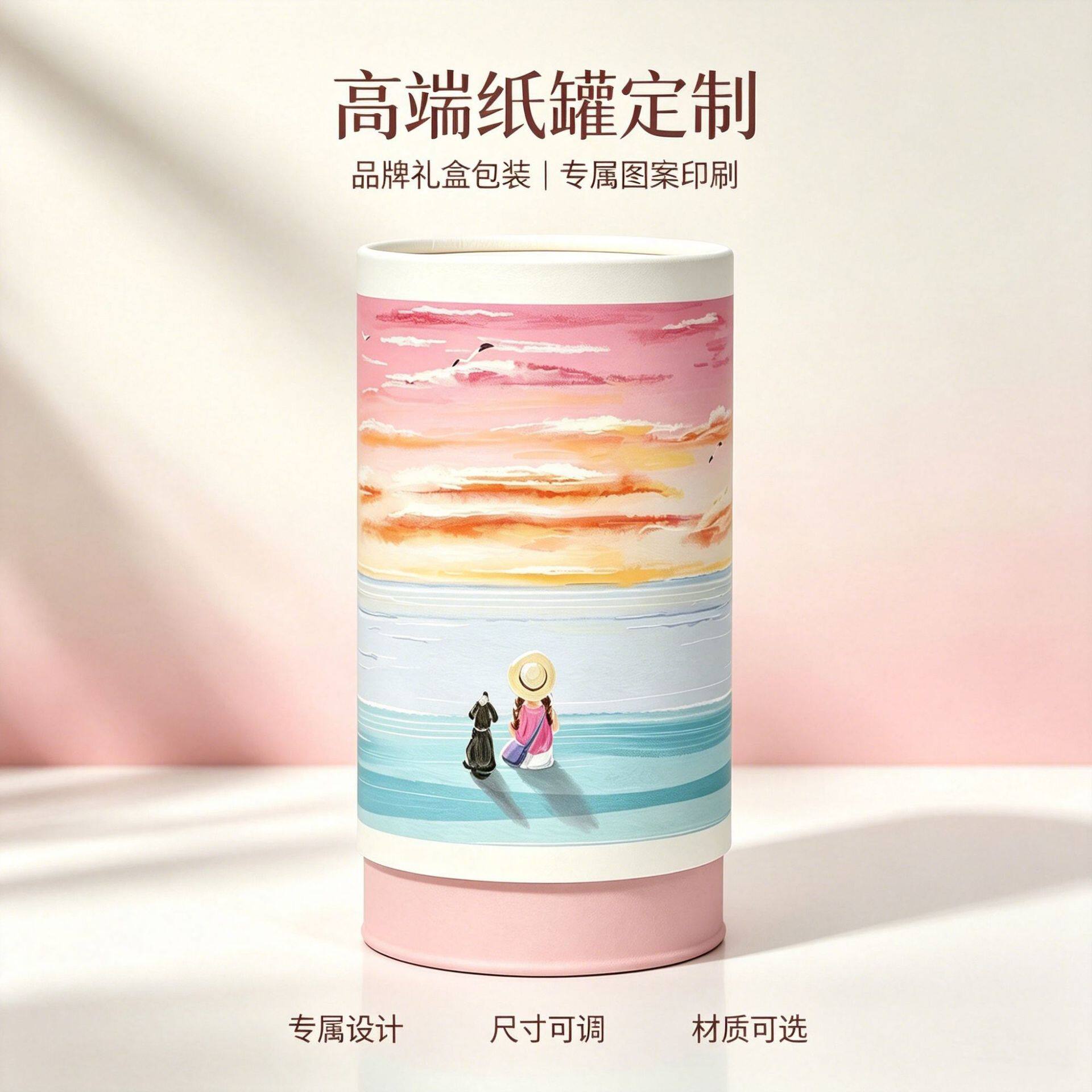 牛皮纸罐批发卡通花茶圆筒藕粉纸管空心抽纸筒圆桶包装盒纸罐定制