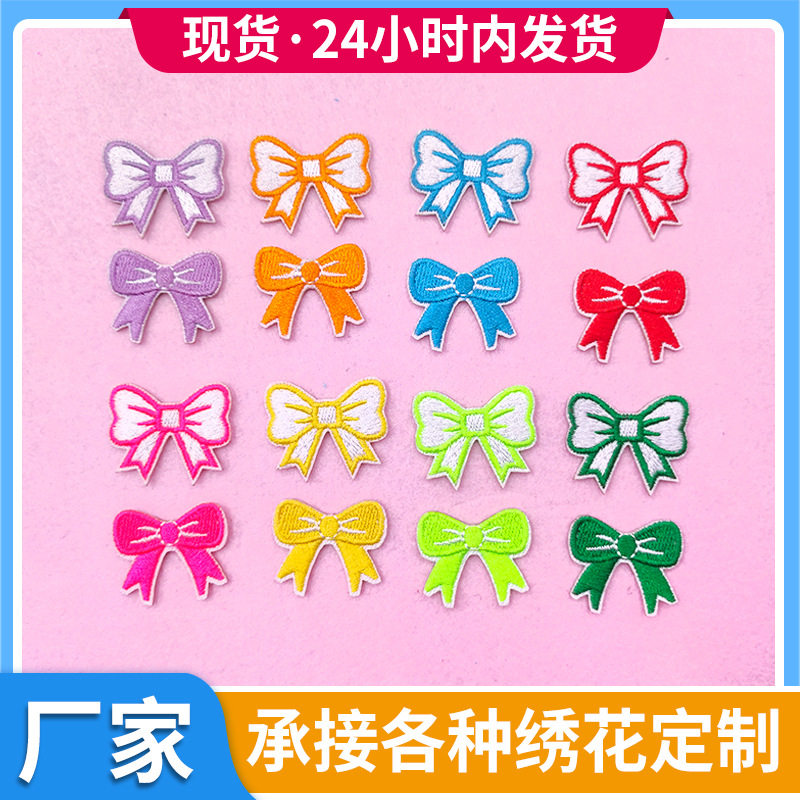 现货自粘款diy蝴蝶结刺绣布贴跨境货源绣花switch衣服包包装饰贴,居家布艺,布贴,淘宝优惠券,粉丝福利购,淘宝优惠卷