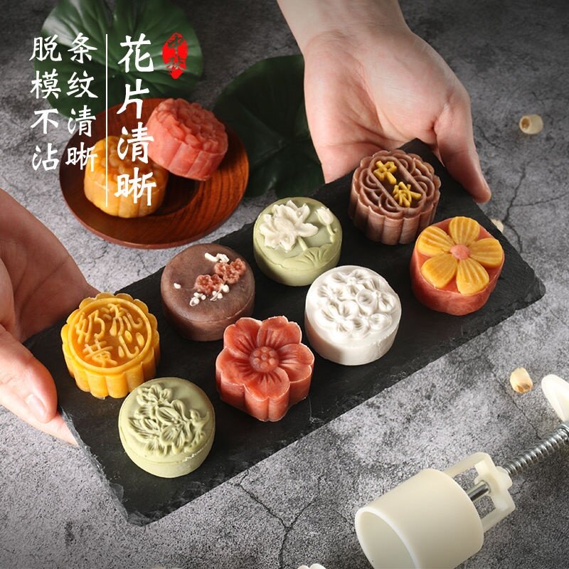 50克广式冰皮绿豆糕月饼模具