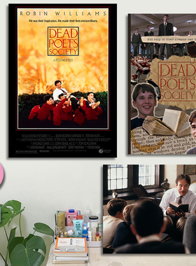 电影海报墙贴死亡诗社工作室宿舍卧室桌面背景卡片房间装饰画定制