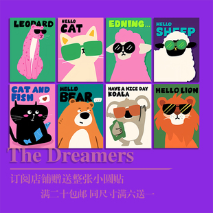 多巴胺动物艺术个性插画小众文艺乐趣海报卧室服装店装饰画芯墙贴