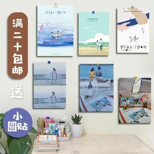 北野武电影海报墙贴那年夏天宁静的海卧室宿舍客厅工作室背景装饰