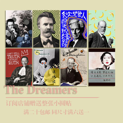 加缪尼采毛姆等文艺海报墙贴