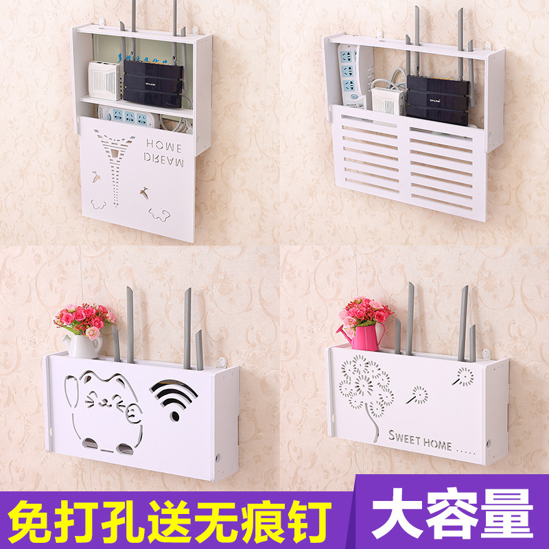 无线路由器收纳盒可壁挂免打孔wifi装饰盒多媒