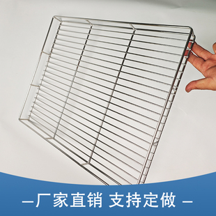 304不锈钢网篮