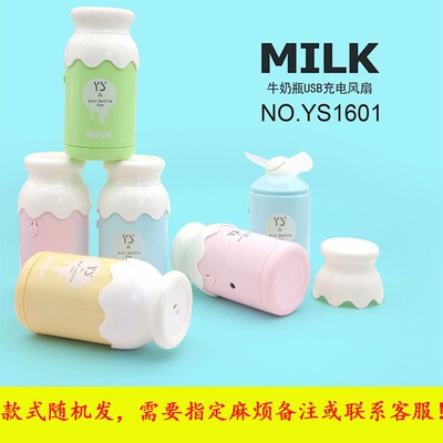 Ventilateur USB - Ref 402247 Image 3