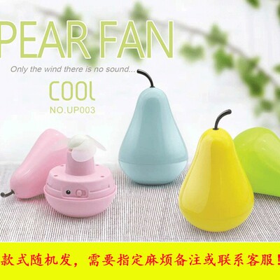 Ventilateur USB - Ref 402247 Image 4