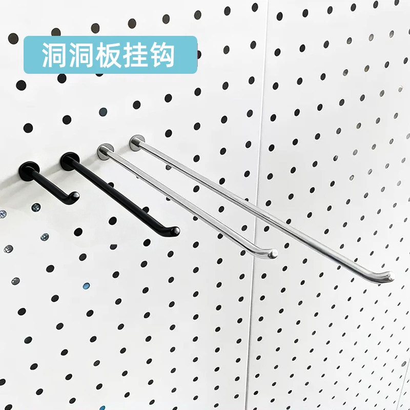 圆孔洞洞板不锈钢直线条钩便利店超市货架五金工具置物收纳挂钩