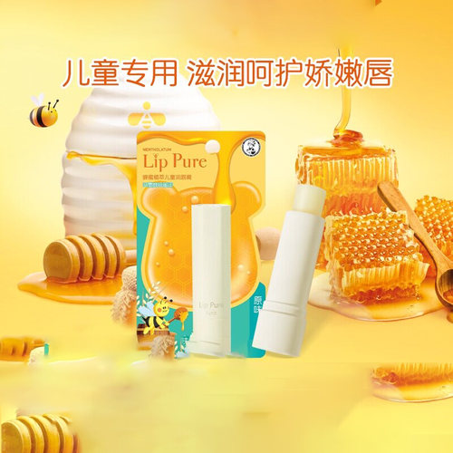 曼秀雷敦儿童润唇膏4g秋冬呵护