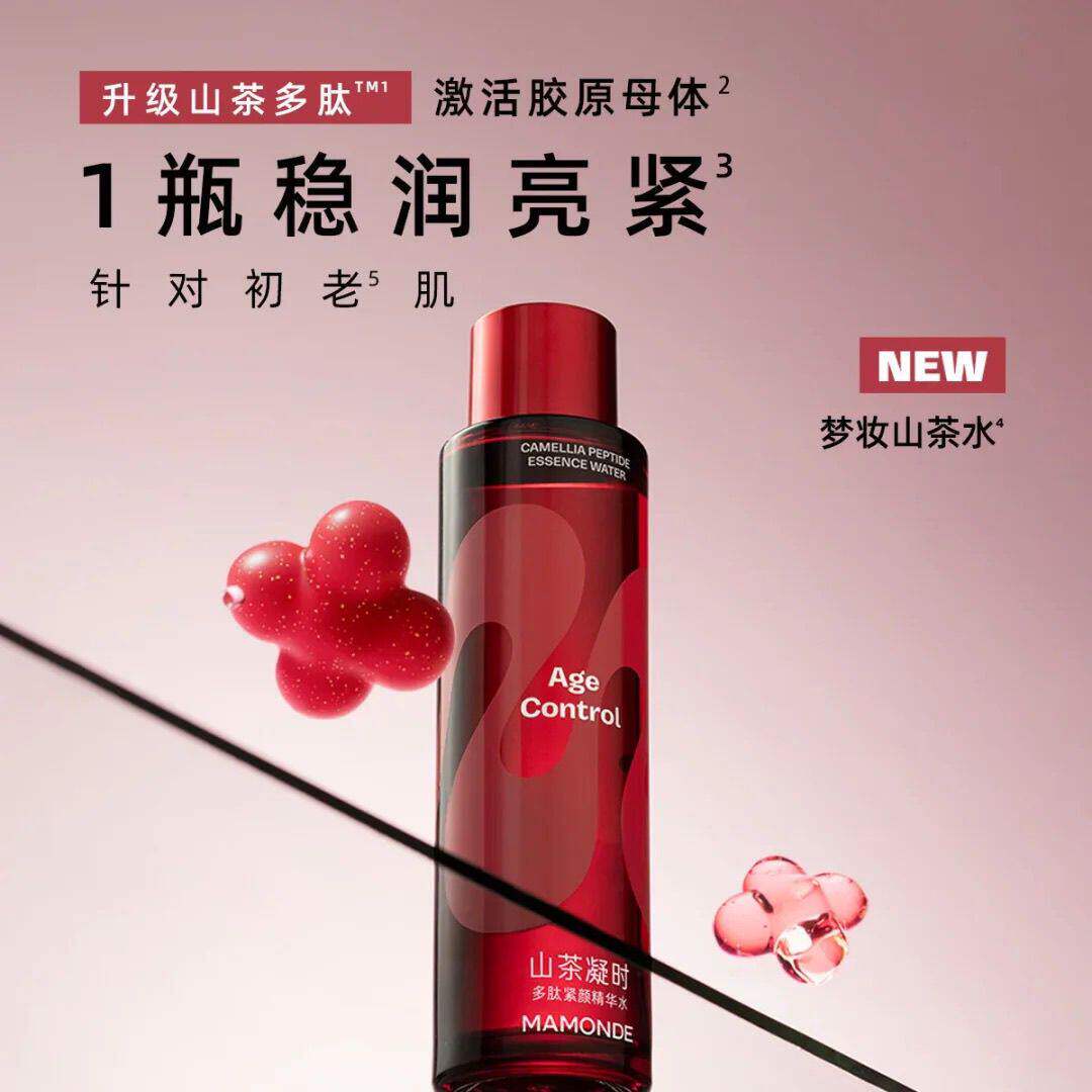 梦妆山茶多肽保湿紧致抗初老爽肤