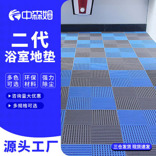 加厚模块疏水地垫二代拼接防滑垫泳池地垫浴室地垫耐腐蚀漏水地垫