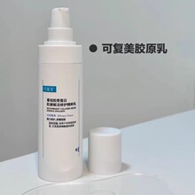 可复美修复乳重组胶原蛋白修复敏感肌肤创面保护愈合乳液状80G