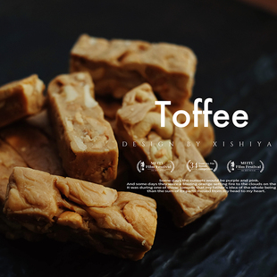 多买更优惠 一口满嘴香 喜食宴 海盐太妃糖