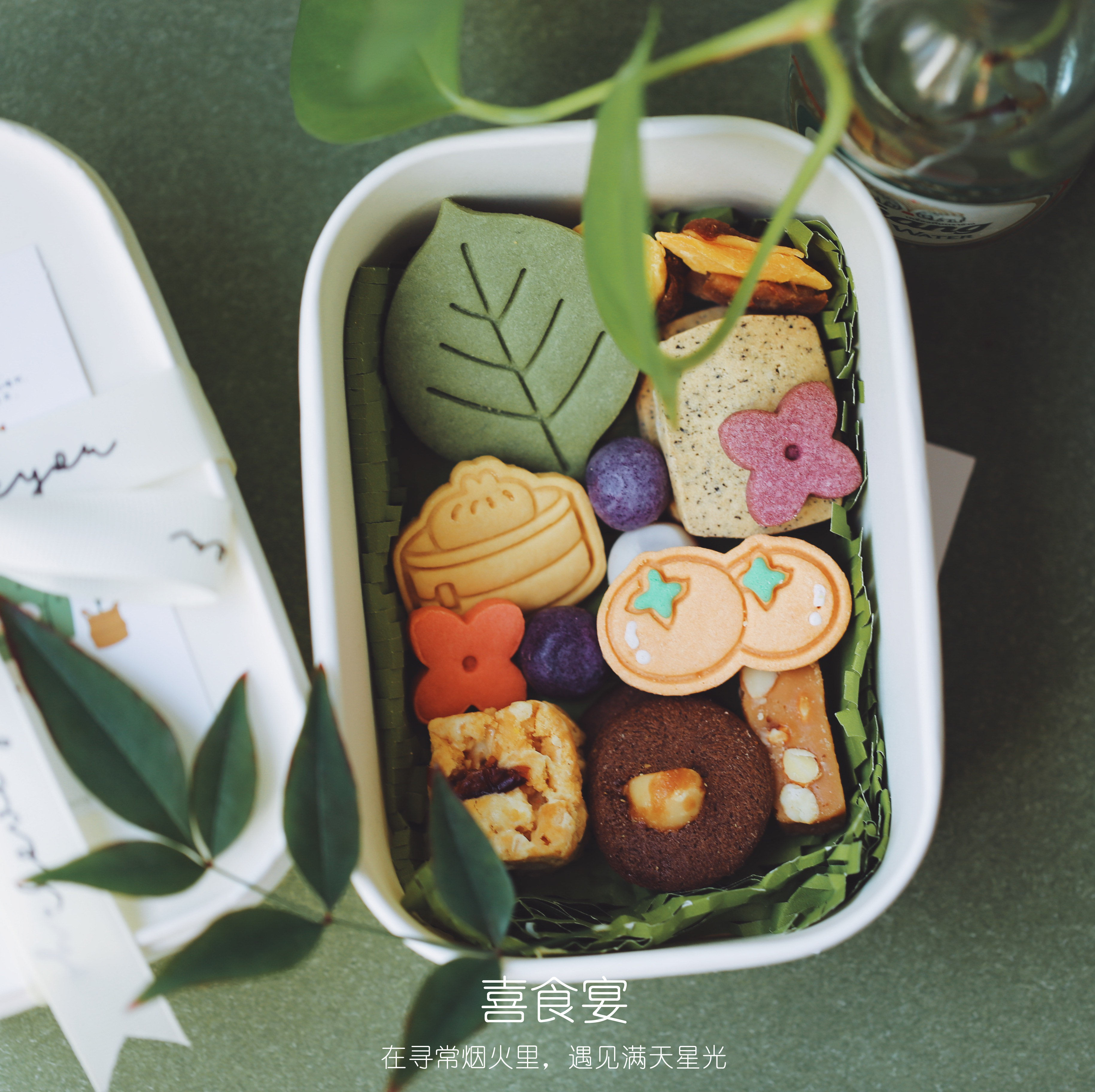 春季夏季氛围 童心未泯 创意礼物零食 星星人饼干定制礼盒