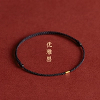 Элегантный черный [веревка для ног]