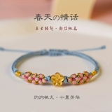 Плетеный браслет ручной работы подходит для мужчин и женщин