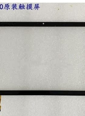 台电M40触摸屏DH-10329A1-GG-FPC749-V2.0/3.0 CX031D FPC-001