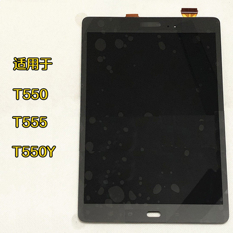 适用于三星T550 T555 T551 T555C屏幕总成 触摸屏 液晶屏 内外屏