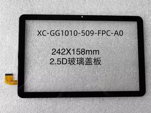 适用于XC-GG1010-509-FPC-A0平板触摸屏外屏 手写屏 触控屏