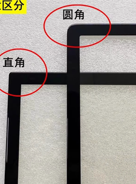 善信光电SX-ctp-101727 AGFF学习机平板电脑 触摸屏 电容外屏幕