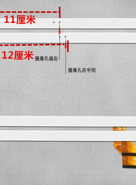 适用于WY-CTP001-V1平板触摸屏 AST-1001 2016.10.06 FLT触摸触屏