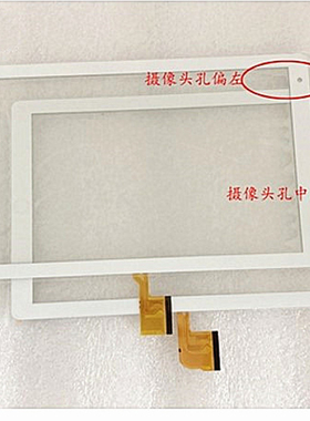 适用CH-10136A1-PG-FPC355-V2.0 DH-10153A4-PG-FPC431 ZS 触摸屏