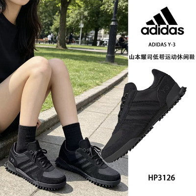 Adidas/阿迪达斯 Y-3 山本耀司 Marathon TR低帮运动休闲鞋HP3126