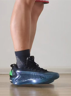 Adidas/阿迪达斯 AE 1 Low 爱德华兹1代 男子实战篮球鞋 JQ6135