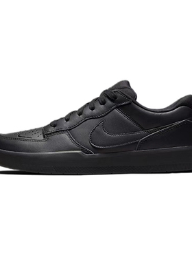 Nike耐克 SB Force 58 PRM SB58 AF1平替百搭休闲板鞋 DH7505-001