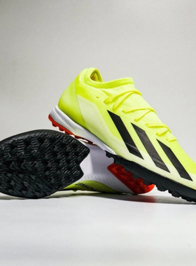 Adidas X CRAZYFAST LEAGUE LEAGUE TF(胶质碎钉)足球鞋 IF0698