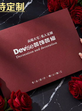 红卡黑卡档案袋装修公司木纹纸档案袋A4文件资料袋牛皮纸合同袋
