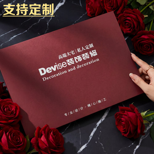 红卡黑卡档案袋装修公司木纹纸档案袋A4文件资料袋牛皮纸合同袋
