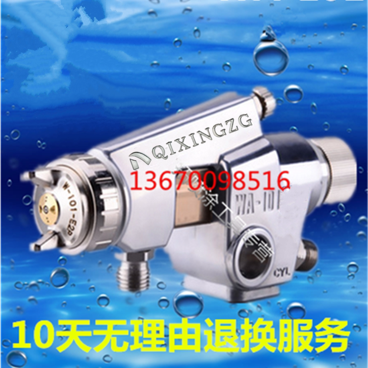 wa101-102p包衣机喷枪wa101-132p wa101-152p油漆自动喷枪
