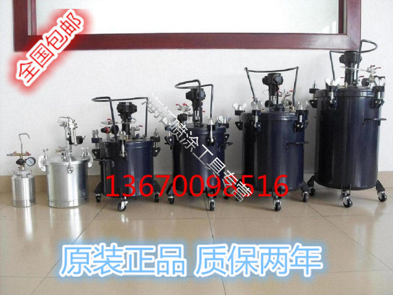 台湾气动10 30 40 60升自动搅拌喷胶桶压力桶油漆压力罐包邮