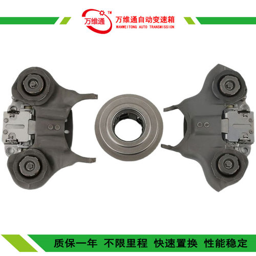 离合器总成拨叉分离轴承电机电脑