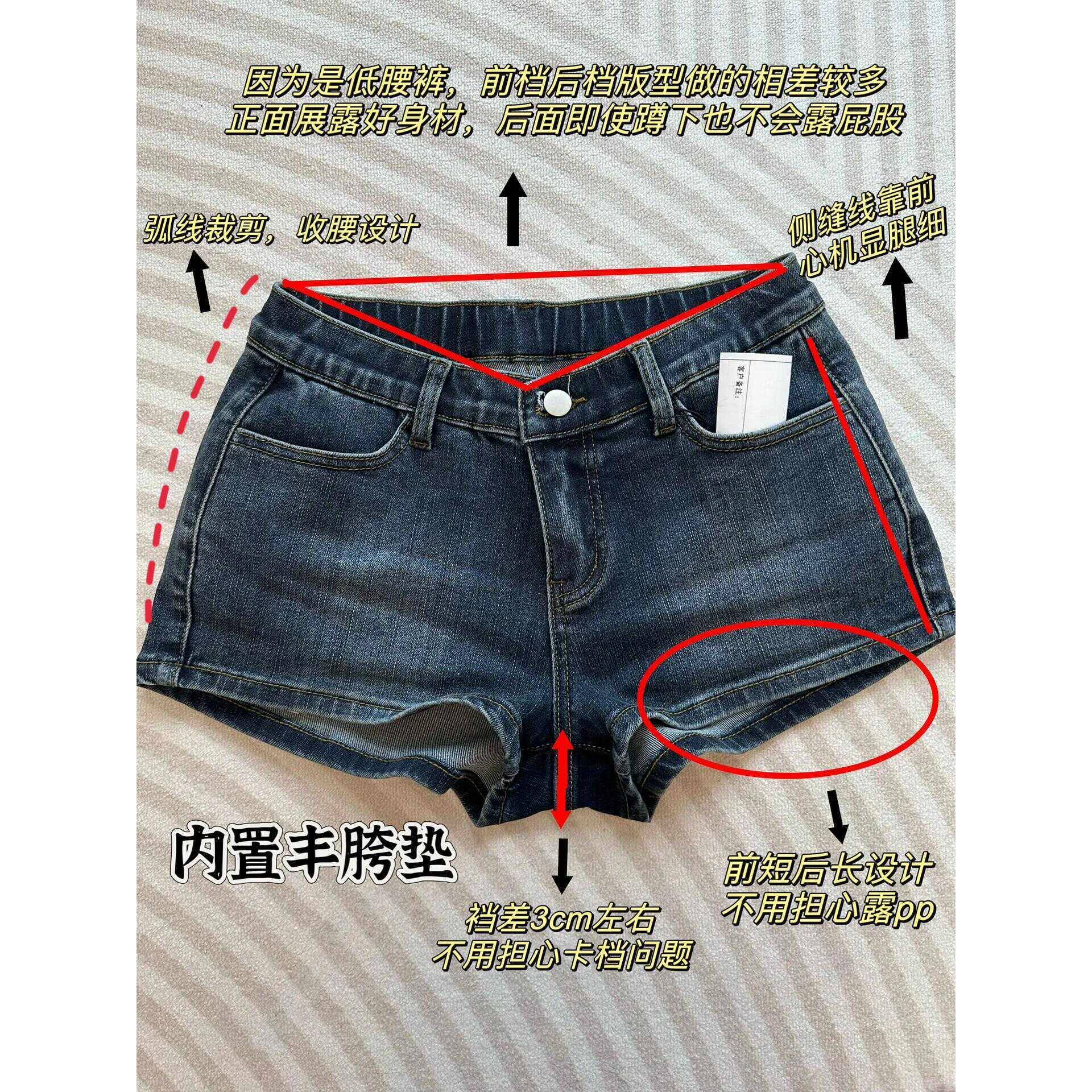 韩国低腰牛仔短裤女夏季自然丰胯提臀百搭显瘦美胯辣妹包臀热裤