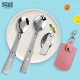 Детская ложка из нержавеющей стали для школьников, портативная посуда, коробка для хранения, нержавеющая сталь AISI 304