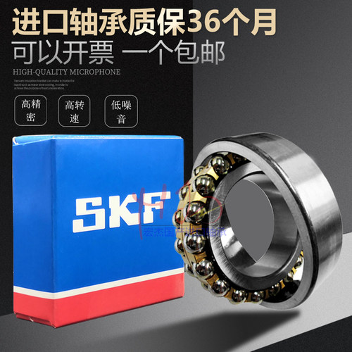 精密高速轴承质优价廉
