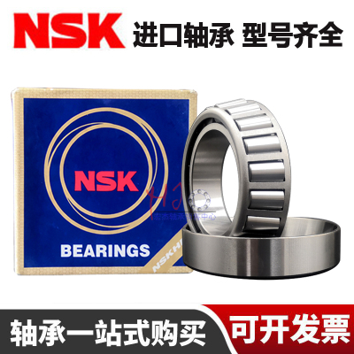 nsk正品轴承量大从优