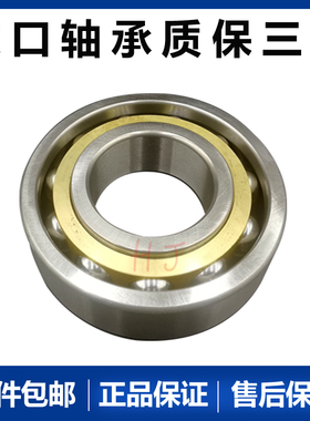 NSK进口双列球轴承5214 5215 5216 5217 5218 5219 5220 5222M/C3