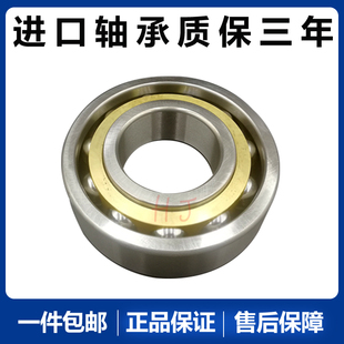 NSK进口 双列轴承 5206 5207 5208 5209 5210 5211 5212 5213M.C3