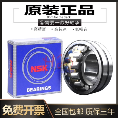 精密滚子轴承量大从优