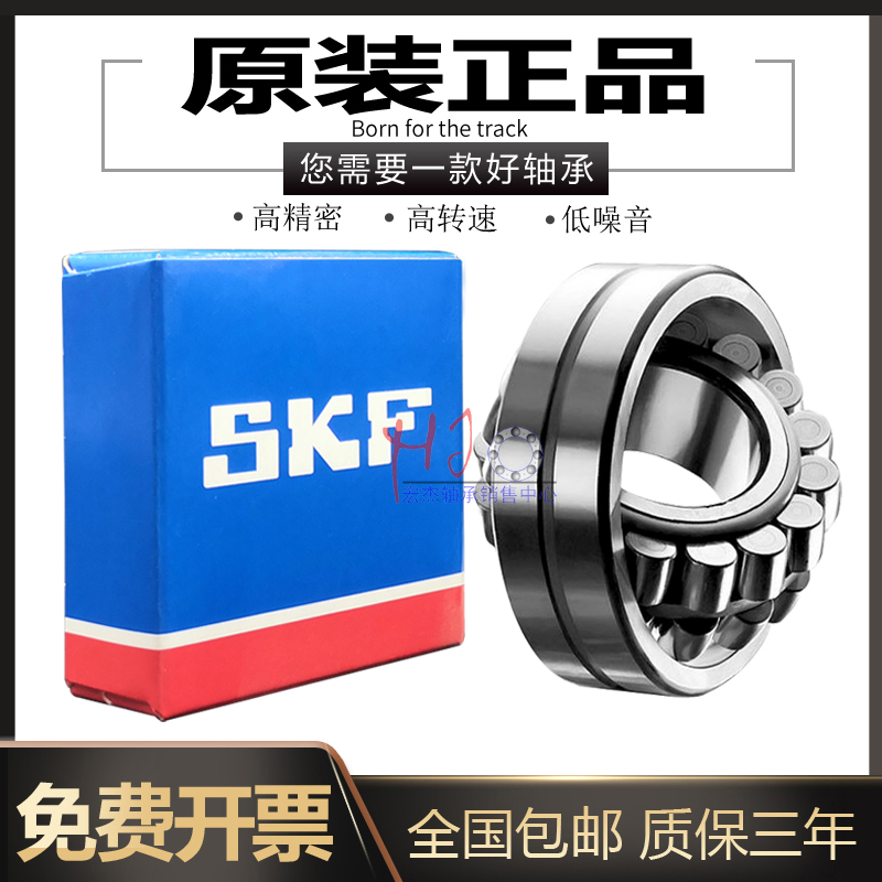 高速低噪音轴承质优价廉