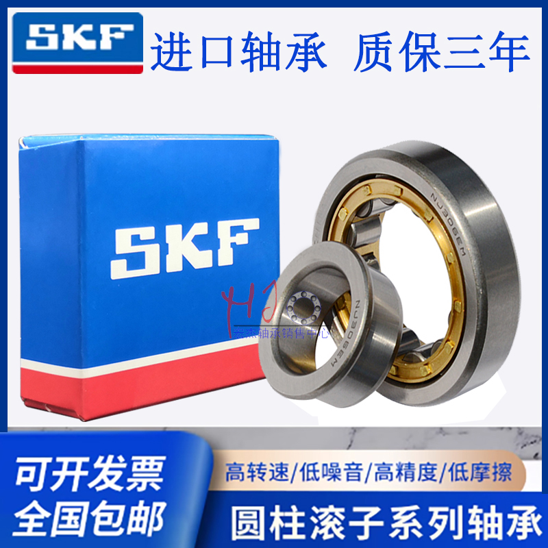 低噪音精密轴承质优价廉