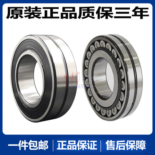 瓦房店轴承21310 21311 21312 21313 21314 21315 21316CA/CC/W33